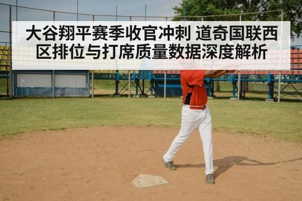 baseball batter swing